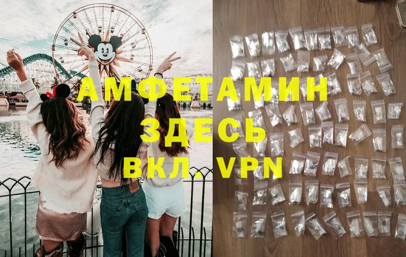 Amphetamine Premium  Лесозаводск 