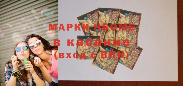 мяу мяу кристалл Вязники