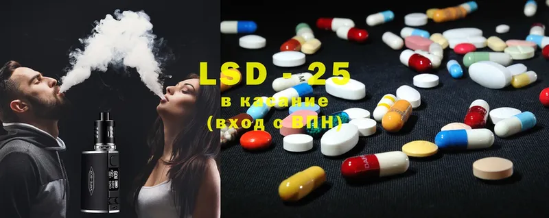 LSD-25 экстази ecstasy  что такое   mega маркетплейс  Лесозаводск 